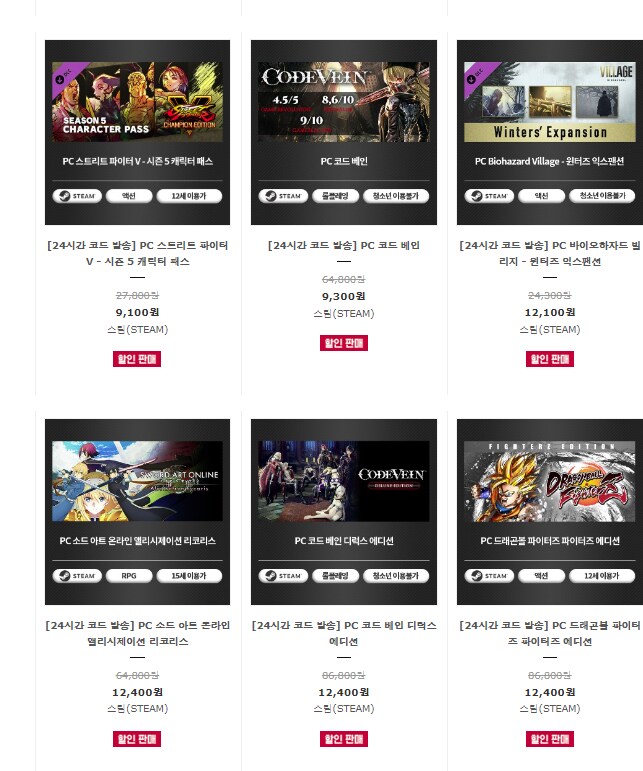 [코드피아] 설날할인행사_6.png