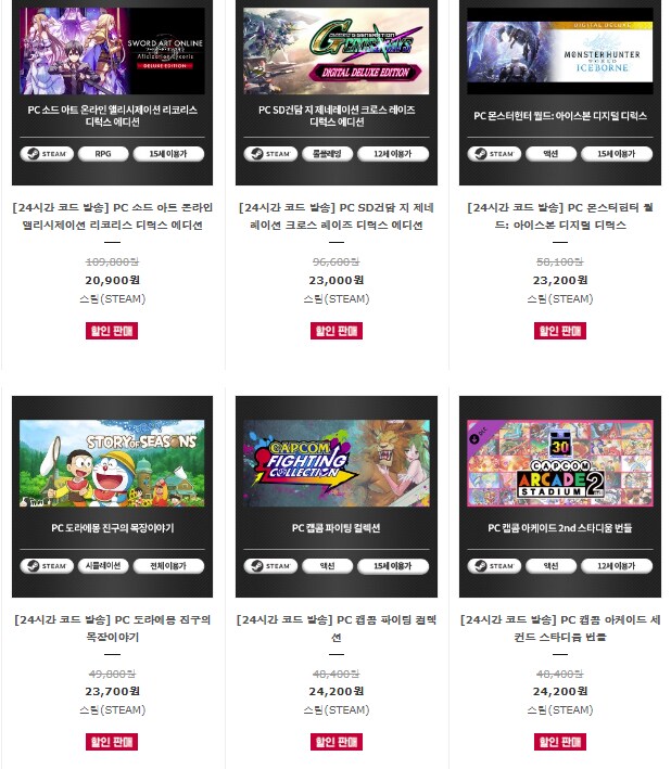 [코드피아] 설날할인행사_9.png