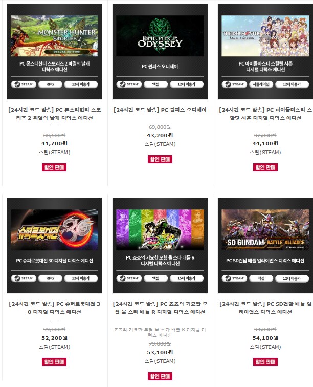 [코드피아] 설날할인행사_12.png