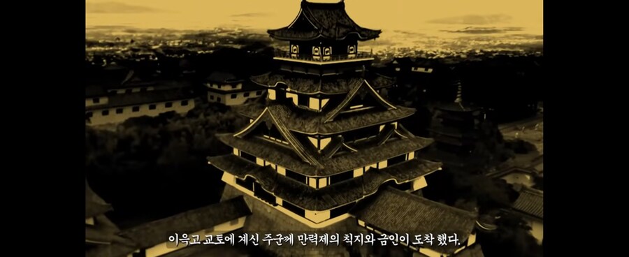 임진왜란)고니시 이놈이야기만 나오면 반전으로 불판나던데_2.jpg