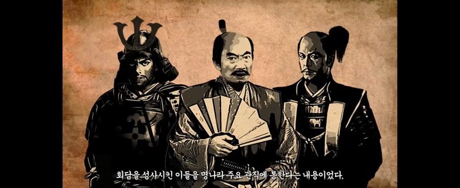 임진왜란)고니시 이놈이야기만 나오면 반전으로 불판나던데_4.jpg