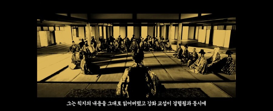 임진왜란)고니시 이놈이야기만 나오면 반전으로 불판나던데_7.jpg