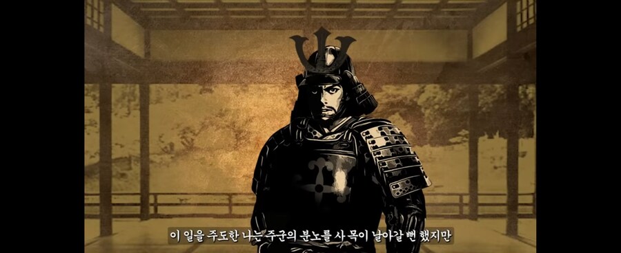 임진왜란)고니시 이놈이야기만 나오면 반전으로 불판나던데_8.jpg