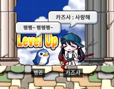 메이플랜드) 아니 모처럼 명절인데 왜이렇게 게임만하냐_1.png