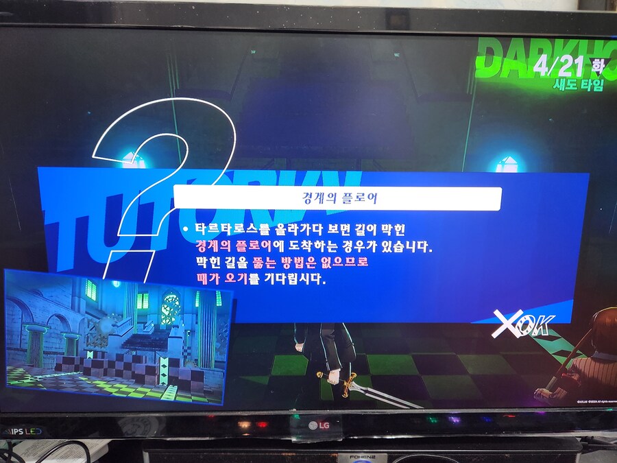 쾅쾅쾅!문열어!_1.jpg
