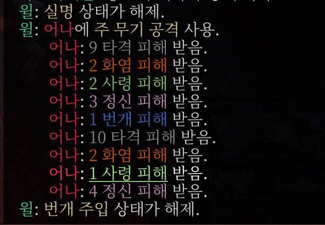 ㅜㅜ 사차구하기 업적 실패인가(추가잡담)_1.png