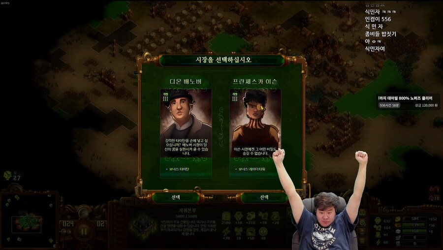인방)똘똘똘이 데아빌 타이! 시장 등장_1.png