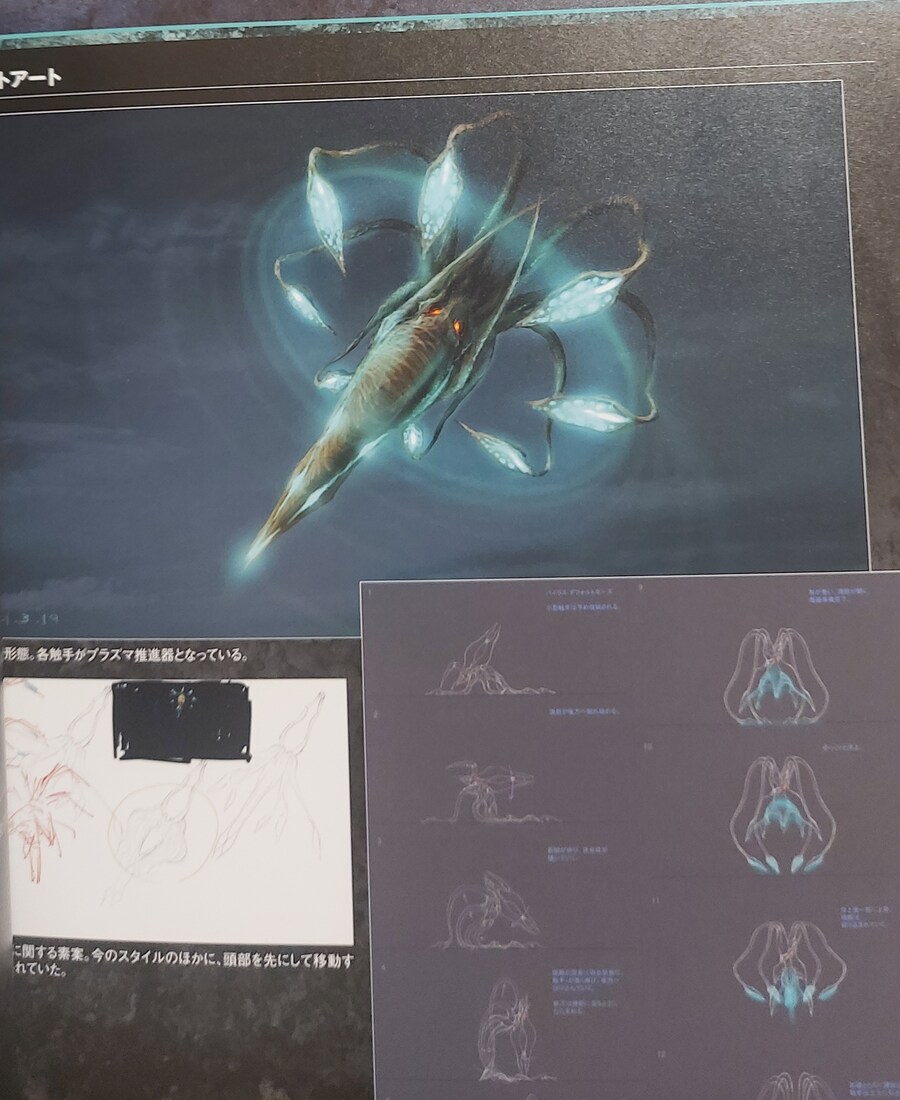 [약혐] 넷플릭스 가메라 애니메이션의 설정집_3.jpg