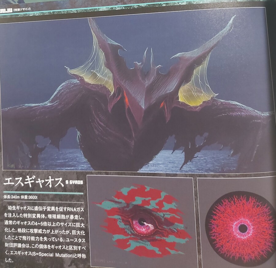 [약혐] 넷플릭스 가메라 애니메이션의 설정집_4.jpg