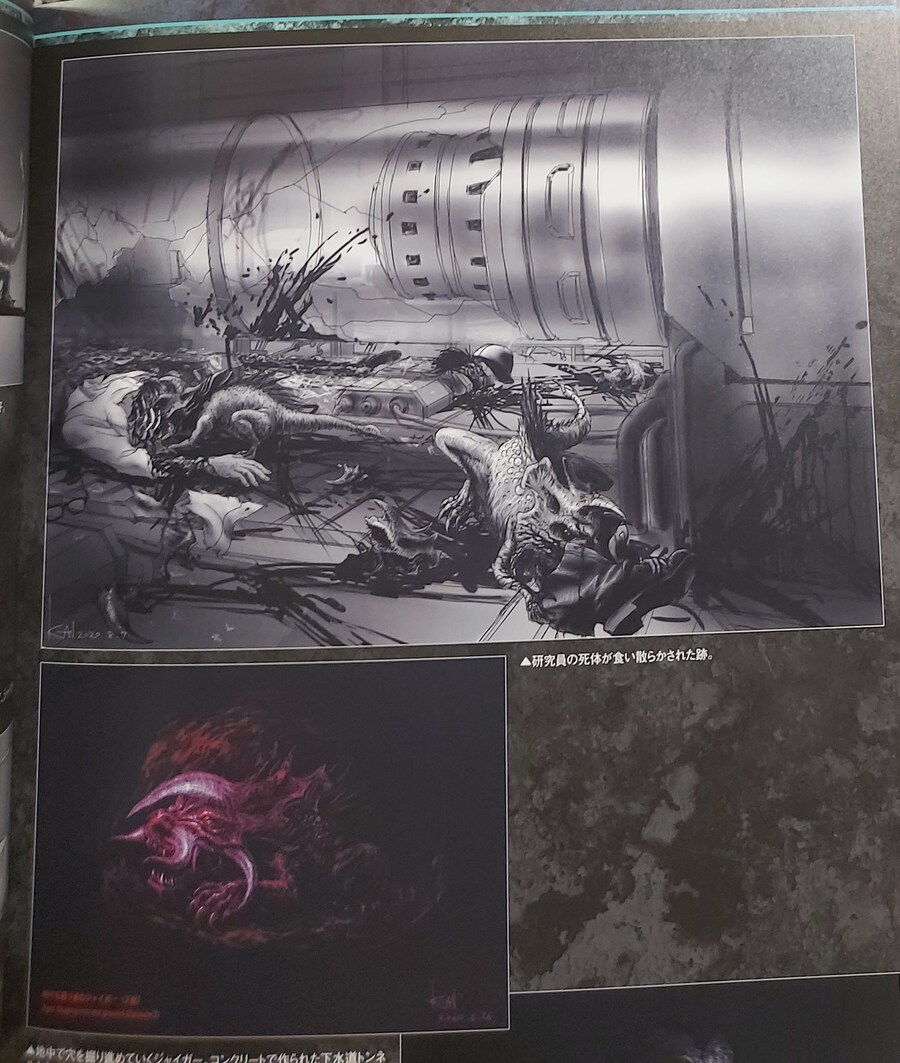 [약혐] 넷플릭스 가메라 애니메이션의 설정집_5.jpg