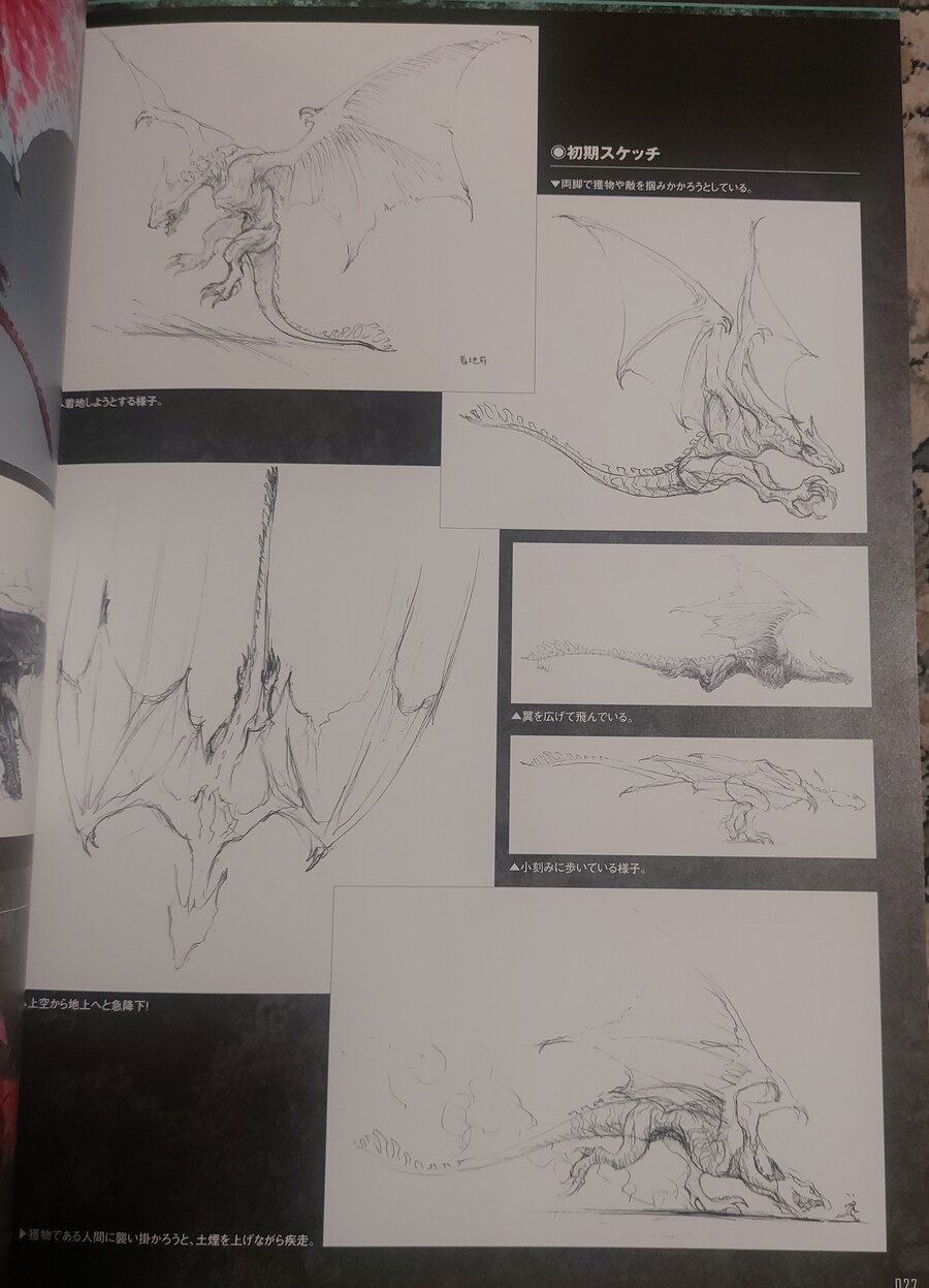 [약혐] 넷플릭스 가메라 애니메이션의 설정집_15.jpg