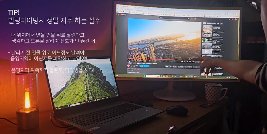 [1/7편]-FPV첫 비행시 유의사항, 드론신호에 대한 이해, 다이빙 시 유의사항_8.png