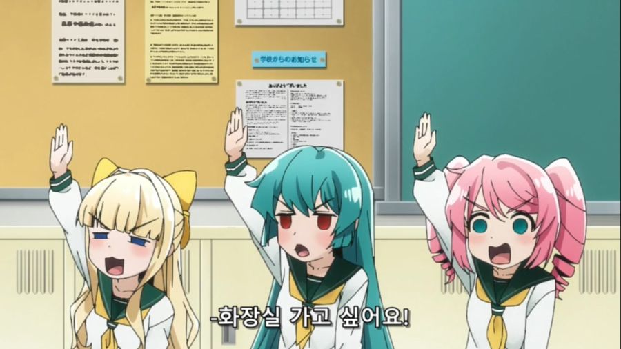 [마법소녀를동경해서]화장실이 가고 싶은 트레스 마지아_1.jpg