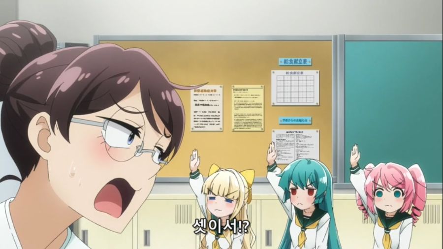 [마법소녀를동경해서]화장실이 가고 싶은 트레스 마지아_2.jpg