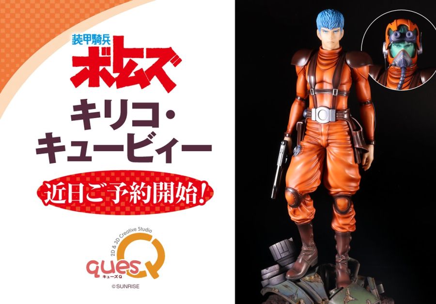 [큐즈 Q] 블루 아카이브 - 히나타 외 원페스 신제품 정보_5.jpg