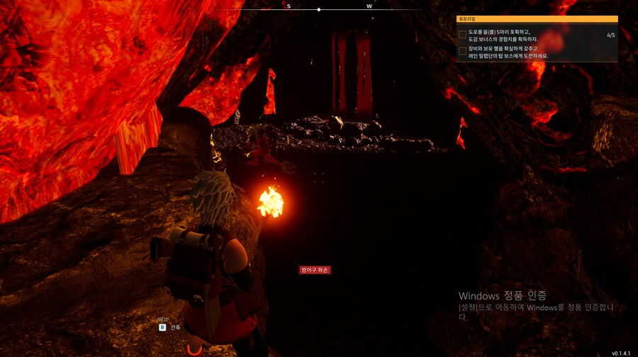 마그마카이저 쉽게 공략법 (데미지 없이 팰 제외)_2.png