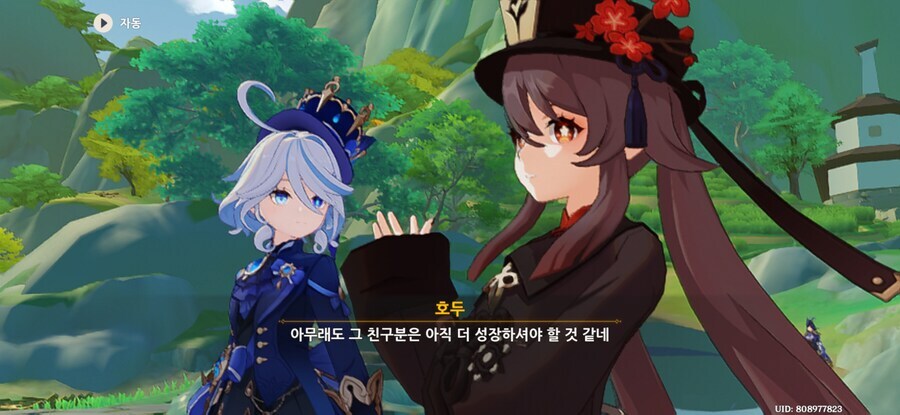 원신) 푸리나 앞에서 용왕 극딜하는 호당주_4.jpg