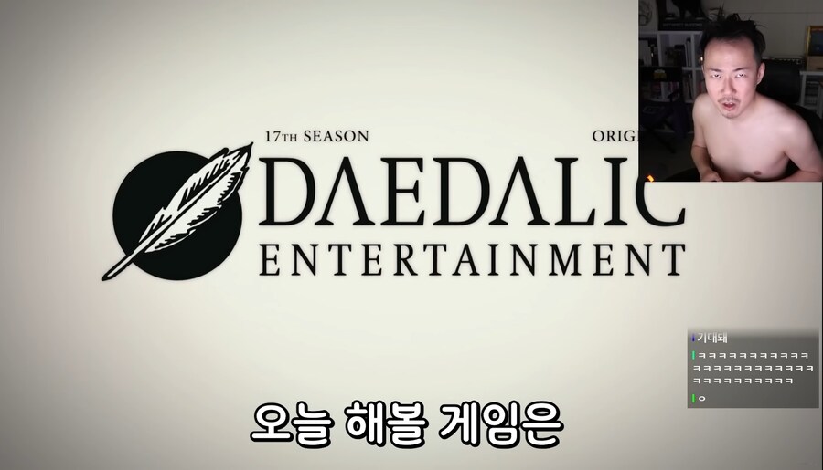 김도)한 게임이 사람을 골룸화시키는 과정.jpg(스압)_1.jpg