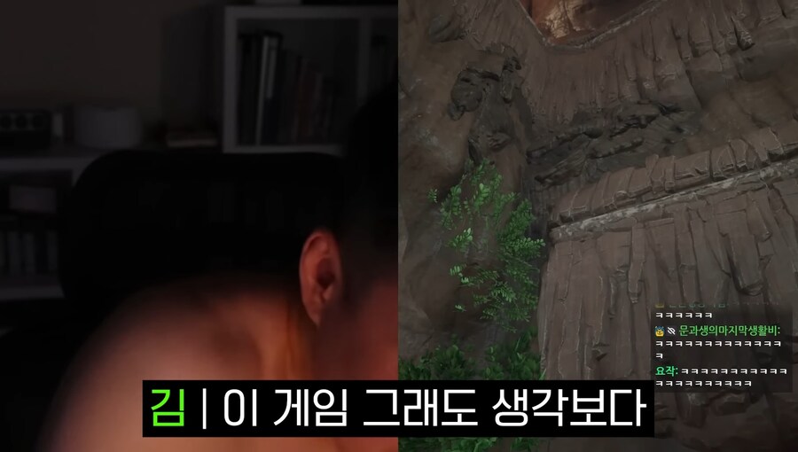 김도)한 게임이 사람을 골룸화시키는 과정.jpg(스압)_48.jpg