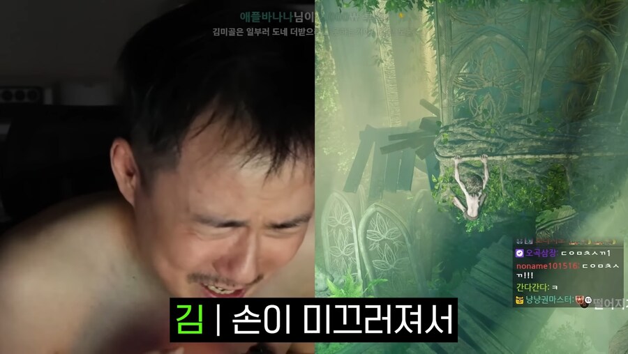 김도)한 게임이 사람을 골룸화시키는 과정.jpg(스압)_68.jpg