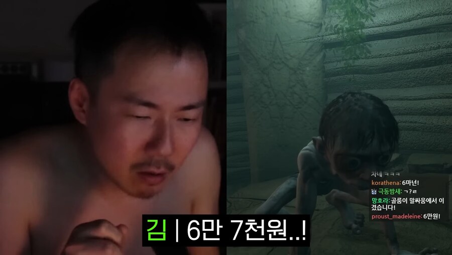 김도)한 게임이 사람을 골룸화시키는 과정.jpg(스압)_80.jpg