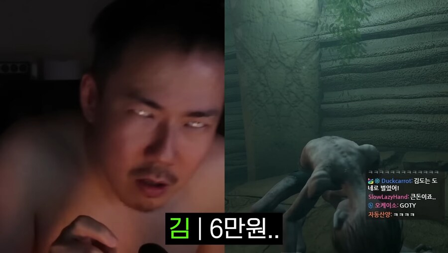 김도)한 게임이 사람을 골룸화시키는 과정.jpg(스압)_84.jpg