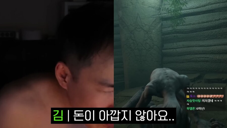 김도)한 게임이 사람을 골룸화시키는 과정.jpg(스압)_85.jpg