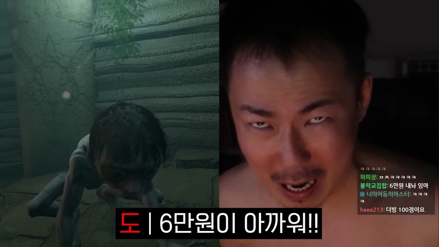 김도)한 게임이 사람을 골룸화시키는 과정.jpg(스압)_87.jpg