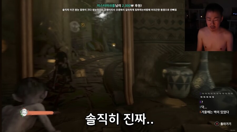 김도)한 게임이 사람을 골룸화시키는 과정.jpg(스압)_100.jpg