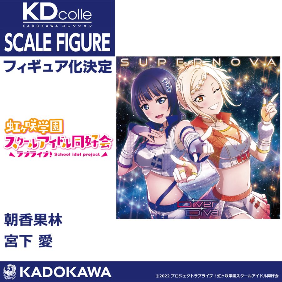 [카도카와] 원페스 2024 겨울 최애의 아이 계열 외 신제품 정보_26.jpg