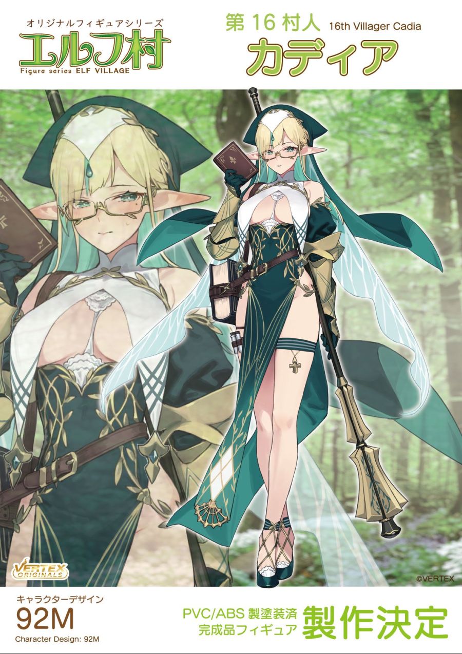 [Vertex] 엘프 마을 - 티아나 전시 사진 + 후속작 정보_5.jpg