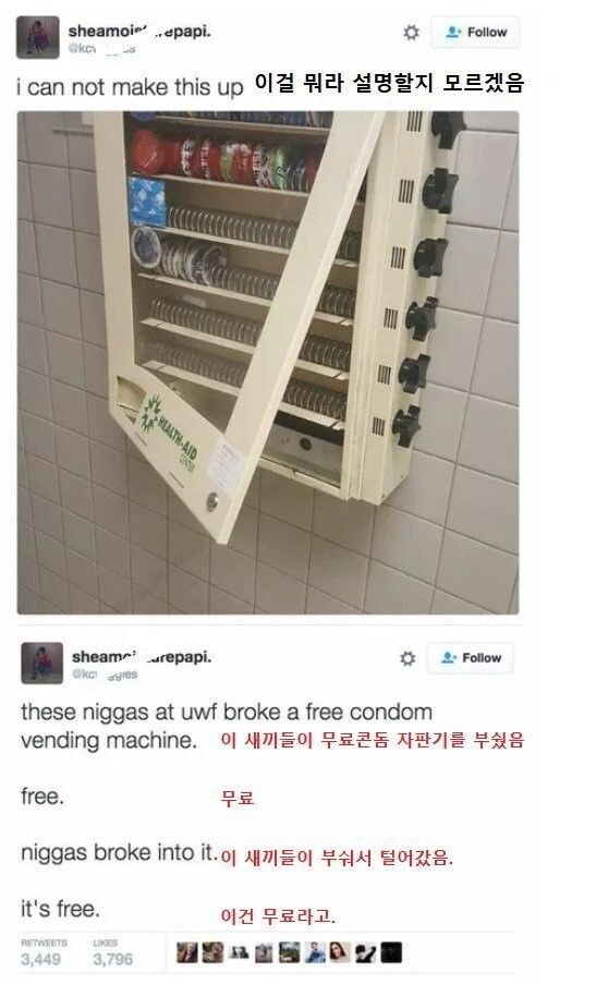 자기 소설의 텍본이 돌아다니는걸 본 작가.jpg_2.jpg