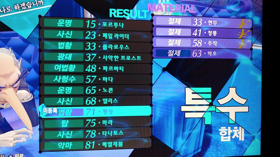 백호랑 루시펠_1.jpg