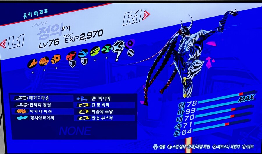 이제 마무리 하면되겠네요_1.jpg