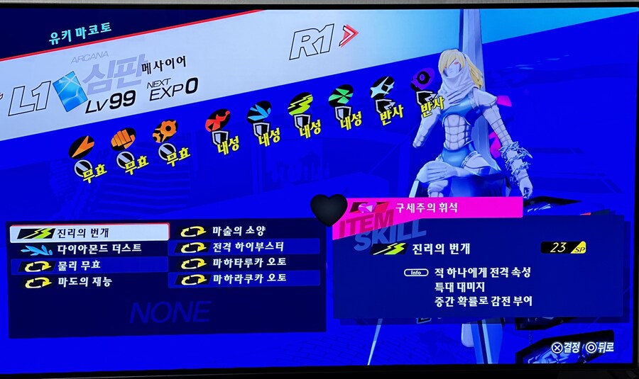 이제 마무리 하면되겠네요_4.jpg