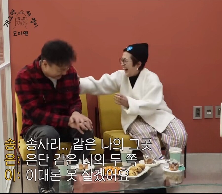 19)조혜련, 송은이로 3행시_1.jpg