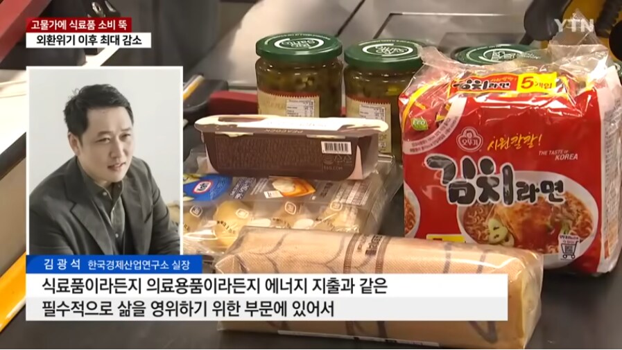 한국인 거지 되감._3.png