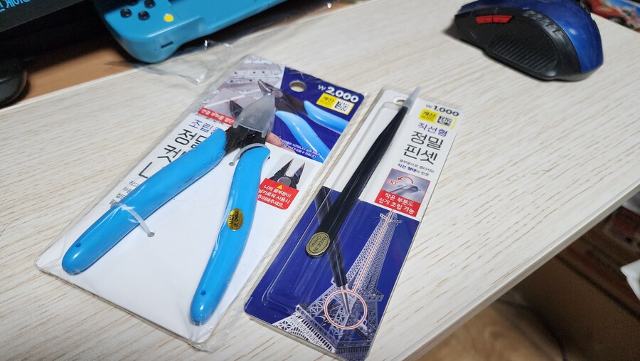 다이소에서 프라용품 사왔습니다._1.jpg