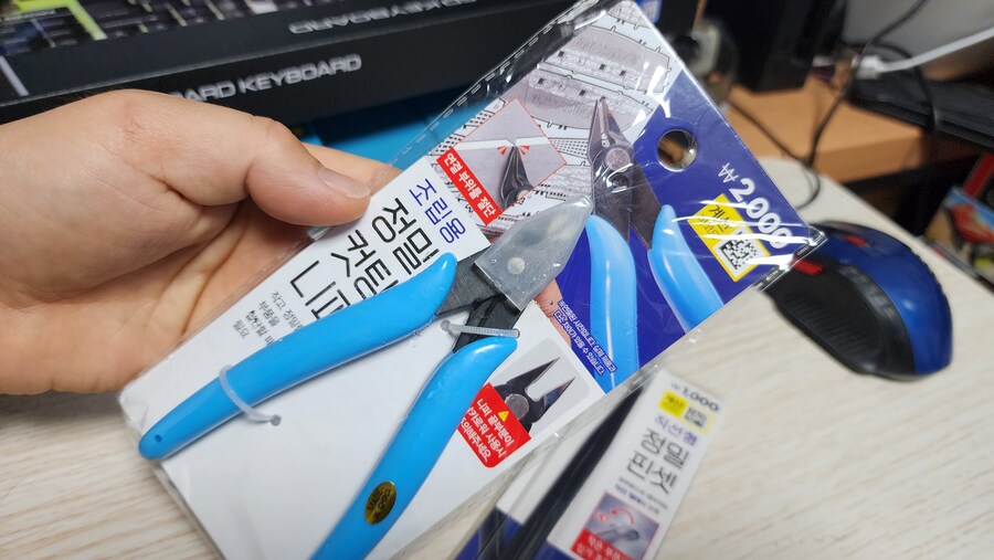 다이소에서 프라용품 사왔습니다._2.jpg