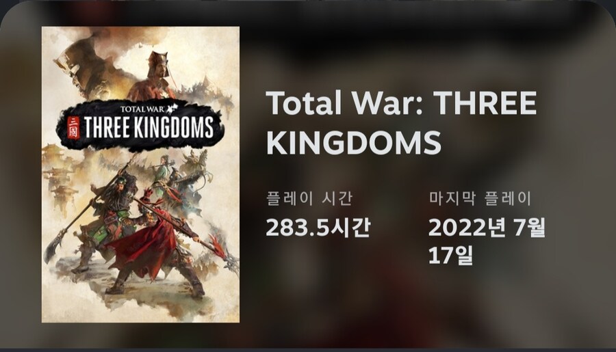 명절특집 루리웹 비공식 갓겜리스트 TOP 10_4.jpg