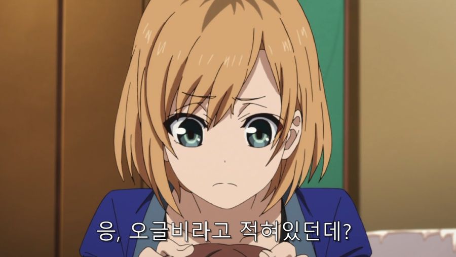 시로바코) 언니가 집에 놀러 왔을 때 푸념 및 상담하는 동생_14.jpg