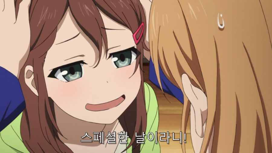 시로바코) 언니가 집에 놀러 왔을 때 푸념 및 상담하는 동생_17.jpg