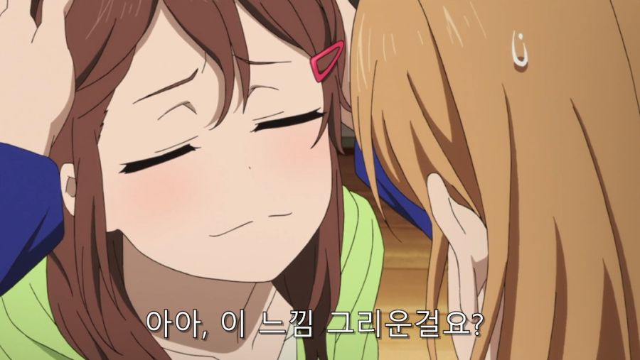 시로바코) 언니가 집에 놀러 왔을 때 푸념 및 상담하는 동생_19.jpg