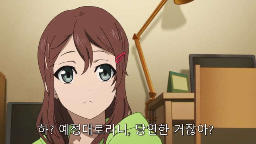 시로바코) 언니가 집에 놀러 왔을 때 푸념 및 상담하는 동생_26.jpg