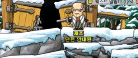 메이플)옛날 메이플 맵 퀄리티 수준.jpg_7.png