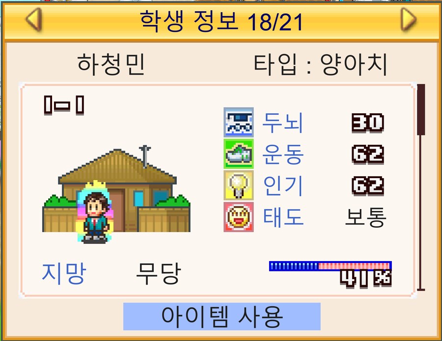 카이로게임) 뭐야 이 무지개빛 오오라는!!!_1.png