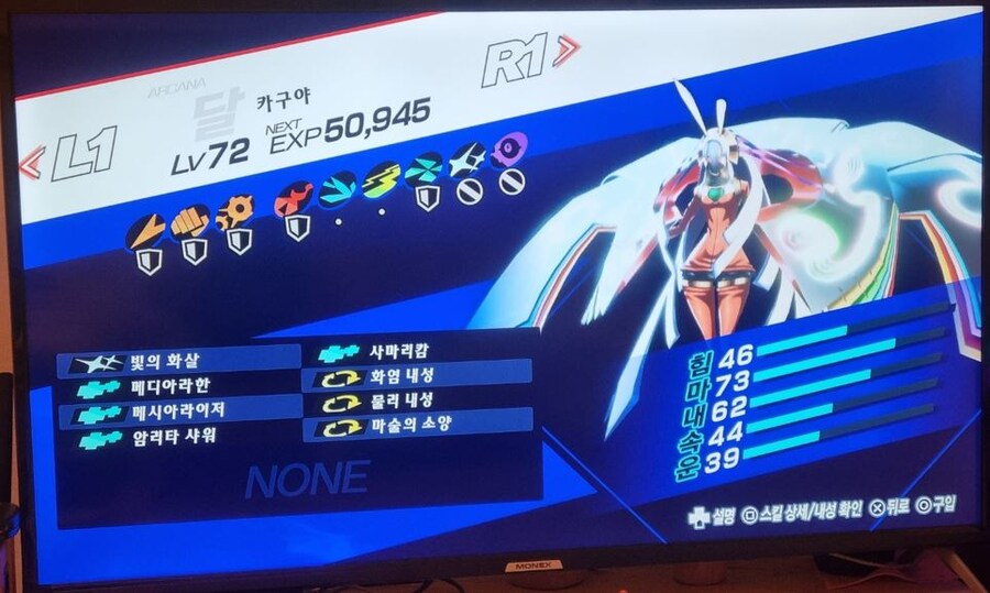 페르소나3 리로드 제작 페르소나 자랑질~_4.jpg