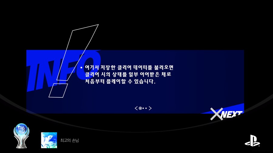 플래 달성 ^^_1.jpg