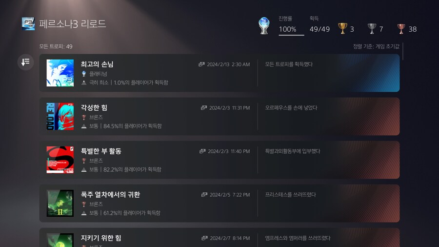 플래 달성 ^^_2.jpg