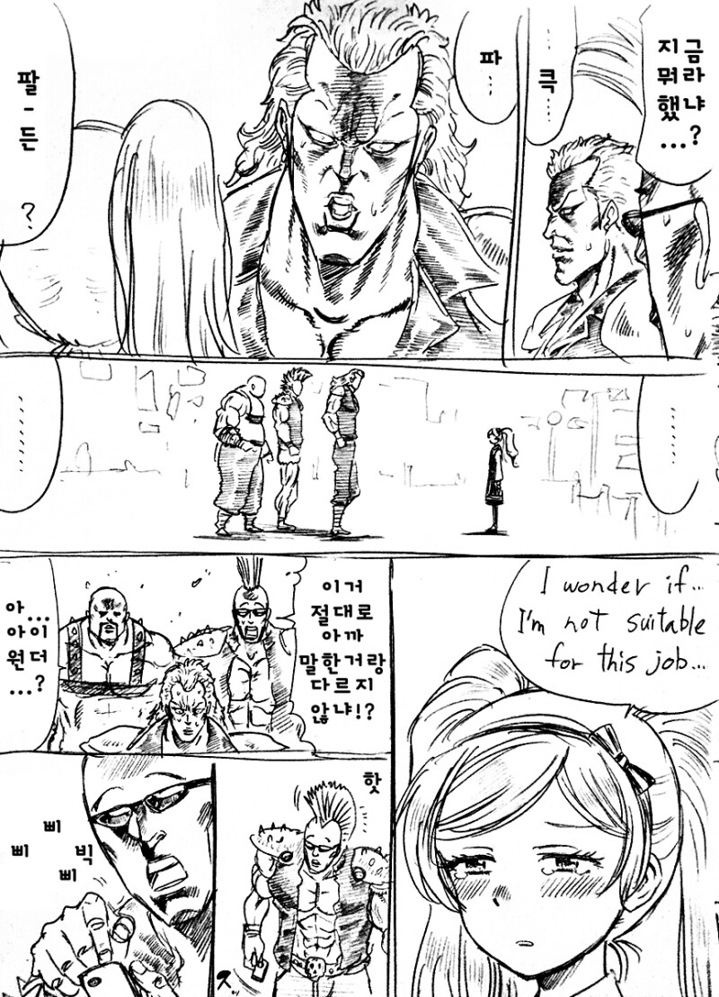 @) 북두의 나데시코 만화_2.png